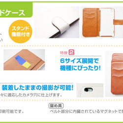 あまつぶ（カラー）　by shimako手帳型スマホケース  iPhoneシリーズすべて対応/アンドロイド各種対応 5枚目の画像