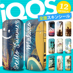 iQOS　アイコス　シール#3 　選べる12デザイン 1枚目の画像