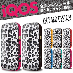 アイコスケースデコ iQOS ハンドメイド キラキラ ヒョウ柄