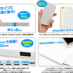 パリ　デザイン モバイルバッテリー 4000mAh 3枚目の画像