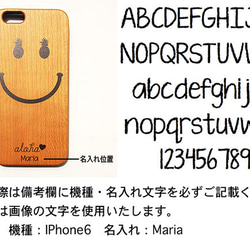 オリジナル名入れ　aloha　smile wood case アッツ 様専用　再製作分 2枚目の画像