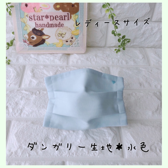 <再販>受注生産＊プリーツマスク＊小さめ＊女性用＊ダンガリー生地＊水色＊ハンドメイド＊ワンポイント＊1枚＊ 1枚目の画像