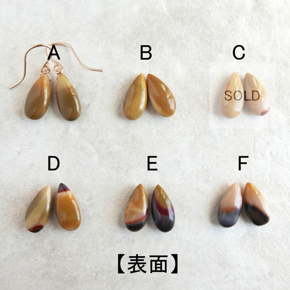 seeds　ムーアカイトの一粒ピアス 3枚目の画像