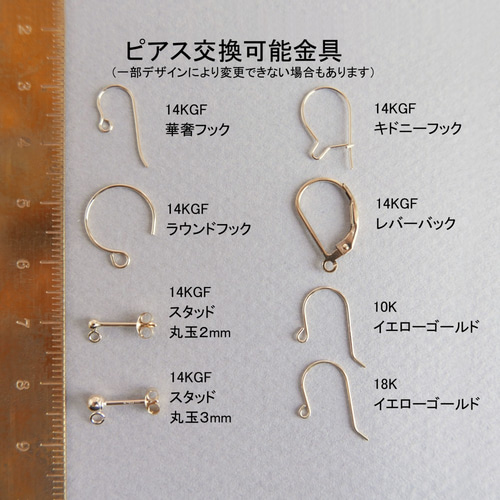 cornelian カーネリアンの極上果実ピアス ピアス(フック cornelian カーネリアンの極上果実ピアス ピアス(フック