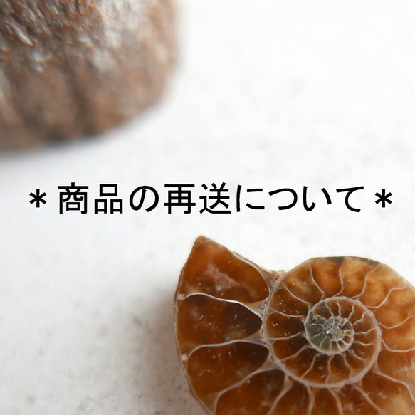 T@O様　ご依頼品 商品の再送について＊ その他素材 Tom Tit Tot 通販 12053380｜Creema