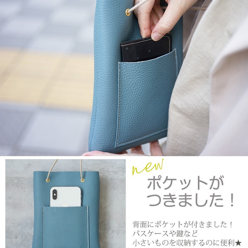 L'arco 小気味よく baleno スマホショルダーバッグ 青