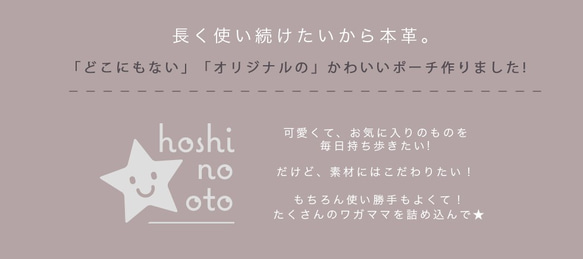 [新色・ミルクティ] 本革 ミニショルダーバッグ　タッセル付き hoshinooto 10枚目の画像