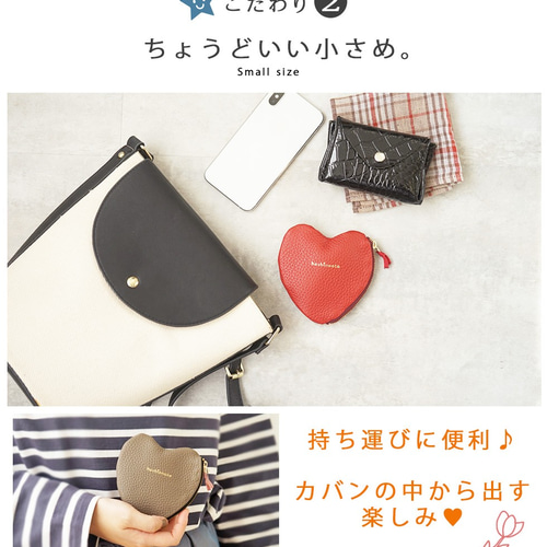 送料無料 本革 ハート ポーチ ポーチ hoshinooto / jour7 通販