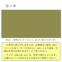 ガーリーなリボンエプロン　LL[140-150] 　三角巾セット　カーキとボーダー　 5枚目の画像