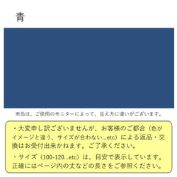 巾着　青とボーダー 5枚目の画像