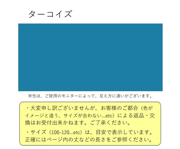 【お問い合わせいただいた方専用ページ】こどもエプロンＬ[120-130] 三角巾セット　ターコイズとボーダー 5枚目の画像