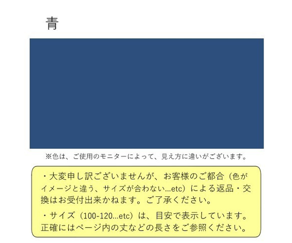 こどもエプロンＬ[120-130] 三角巾セット　青とボーダー 5枚目の画像
