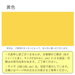 ガーリーなリボンエプロン　LL[140-150] 　三角巾セット　黄色とボーダー　 5枚目の画像