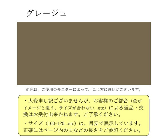 ガーリーなリボンエプロン　LL[140-150] 　三角巾セット　グレージュとボーダー　 5枚目の画像