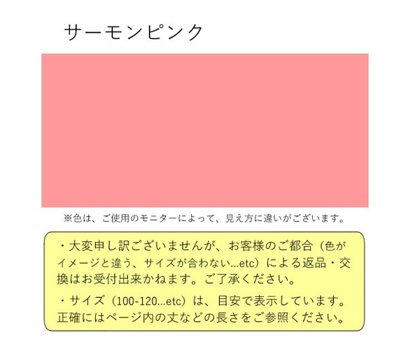 ガーリーなリボンエプロン　Ｌ[120-130]　三角巾セット　サーモンピンクとボーダー 5枚目の画像