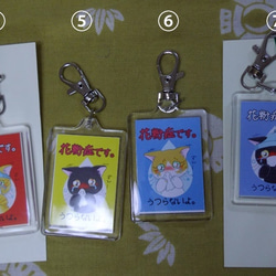 花粉症マーク　アクリルキーホルダー　カラビナタイプ　猫 2枚目の画像