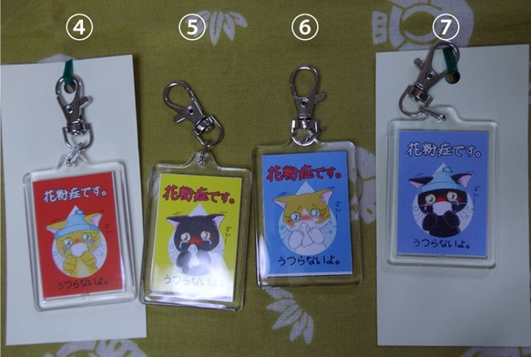 花粉症マーク　アクリルキーホルダー　カラビナタイプ　猫 2枚目の画像