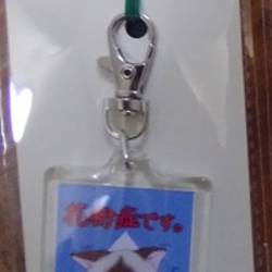 花粉症マーク　アクリルキーホルダー　カラビナタイプ　猫 3枚目の画像