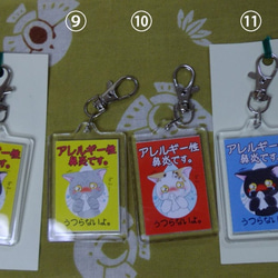 鼻炎マーク　カラビナタイプ　アクリルキーホルダー　猫柄 2枚目の画像