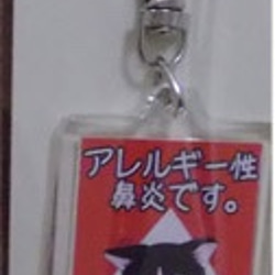 鼻炎マーク　カラビナタイプ　アクリルキーホルダー　猫柄 3枚目の画像