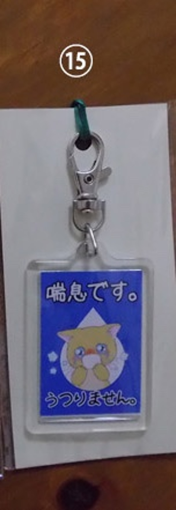 喘息マーク　アクリルキーホルダー　カラビナタイプ　猫柄 3枚目の画像