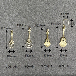 Ｋ18 弦楽器ピアス　ギター　ウクレレ　フリーチョイス　フックピアス　音楽好きなあなたに 5枚目の画像