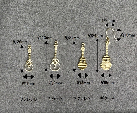 Ｋ18 弦楽器ピアス　ギター　ウクレレ　フリーチョイス　フックピアス　音楽好きなあなたに 5枚目の画像