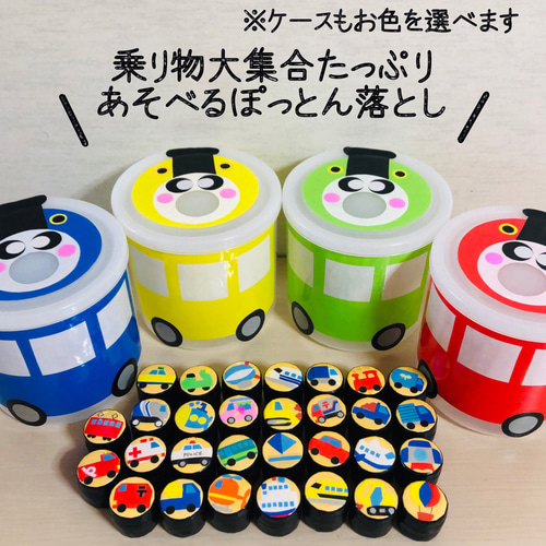 ぽっとん落とし 知育玩具 ハンドメイド おもちゃ・人形 mi 通販