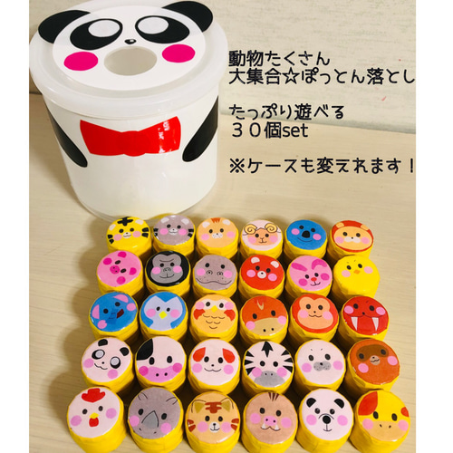 ぽっとん落とし 知育玩具 ハンドメイド おもちゃ・人形 mi 通販 