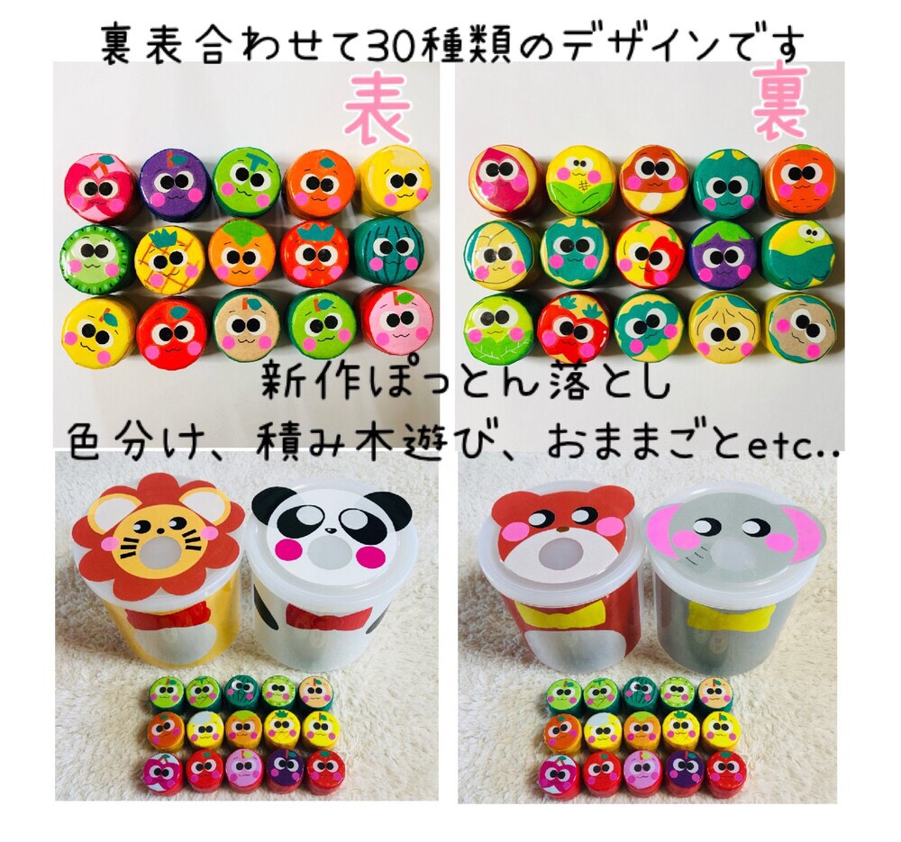 ハンドメイド　知育玩具 1_a0b0e40e770df8408e775b1e869f