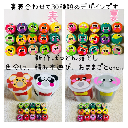 ぽっとん落とし 知育玩具 ハンドメイド おもちゃ・人形 mi ただ今  