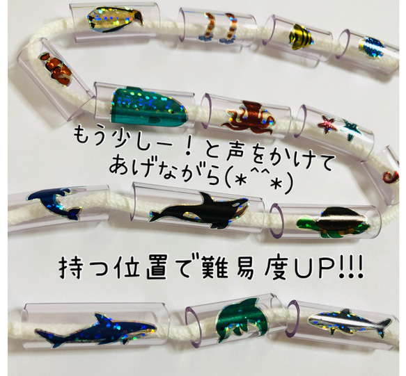 紐通し遊び  海の生き物ver 知育玩具 ハンドメイド ぽっとん落としにも 2枚目の画像