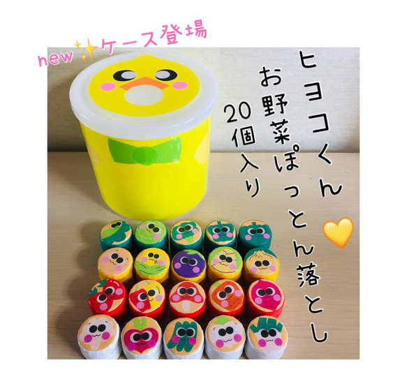 ぽっとん落とし 知育玩具 ハンドメイド 子供に大人気♥遊び広がる夢中 