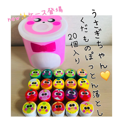 ぽっとん落とし 知育玩具 ハンドメイド 子供に大人気♥遊び広がる夢中 