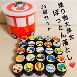 マッキー　ぽっとんおとし5個セット ぽっとん落とし のおすすめ人気通販 検索結果｜Creema(クリーマ