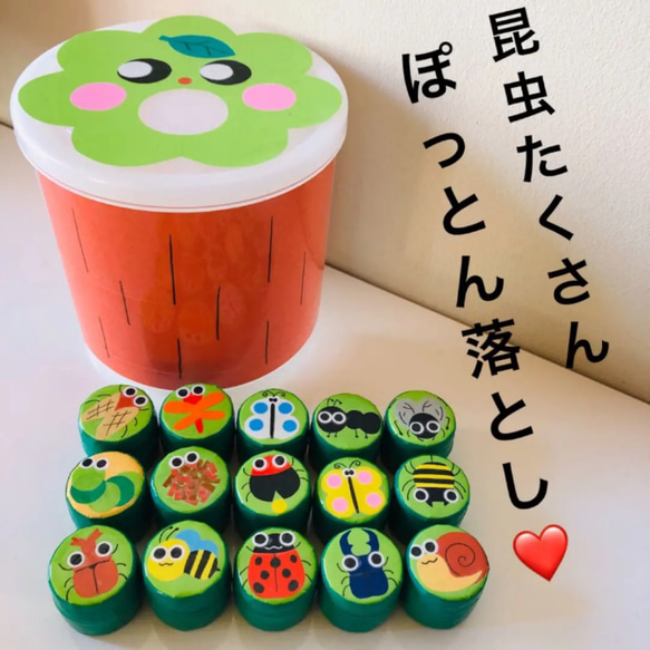 ぽっとん落とし 知育玩具 ハンドメイド おもちゃ・人形 mi 通販