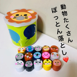 ぽっとん落とし 知育玩具 ハンドメイド 1枚目の画像