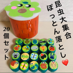 マッキー　ぽっとんおとし5個セット マッキー ぽっとんおとし5個セット ぽっとん落とし - 知育玩具の