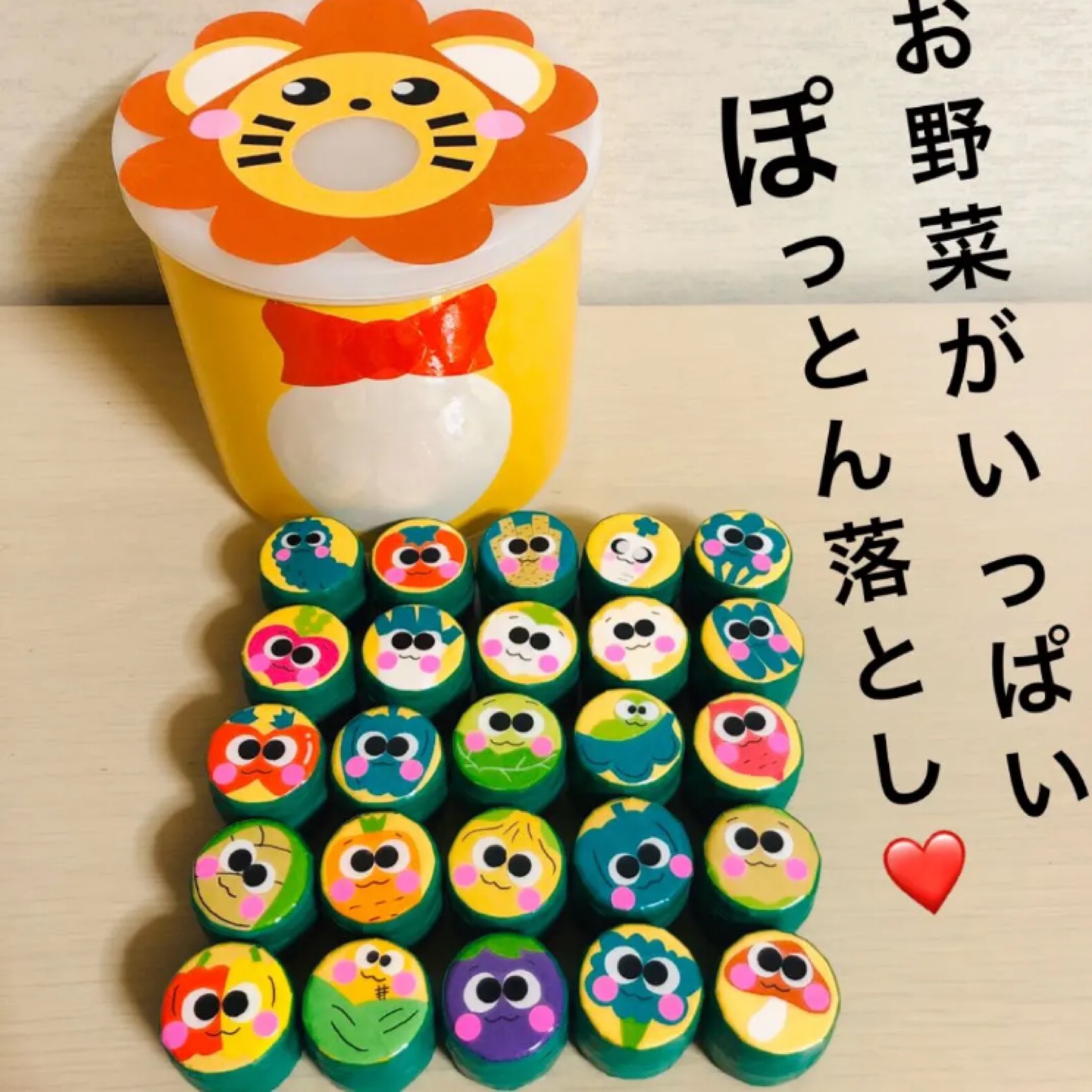 ぽっとん落とし 知育玩具 ハンドメイド おもちゃ・人形 mi 通販