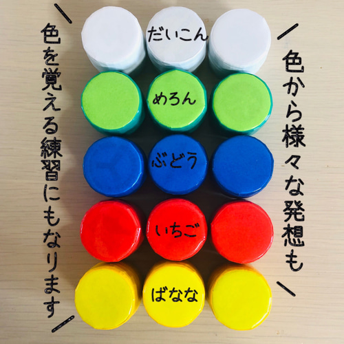 早割チケット ぽっとん落とし 知育玩具 ハンドメイド おもちゃ・人形 mi 通販 画材