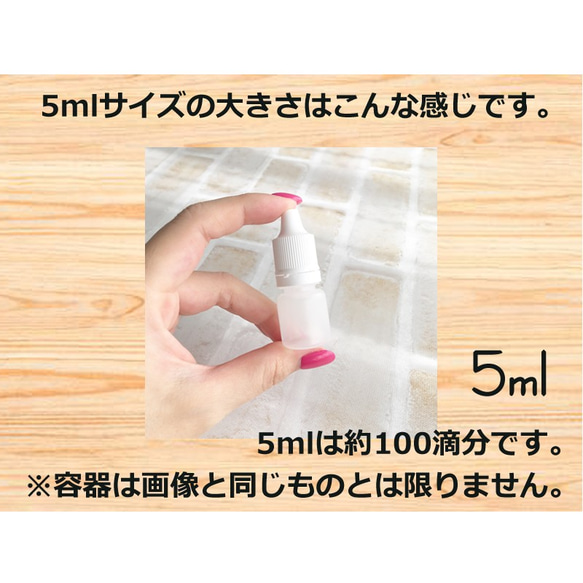 ストロベリーシャンパン【5ml】フレグランスオイル 2枚目の画像