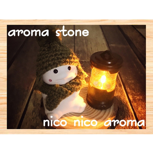 芳香器・アロマポット・アロマストーン zen777 058577_d8f16556-74bb-4579-826c