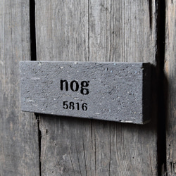 表札☆outdoorシリーズ200☆ 表札☆outdoorシリーズ200☆