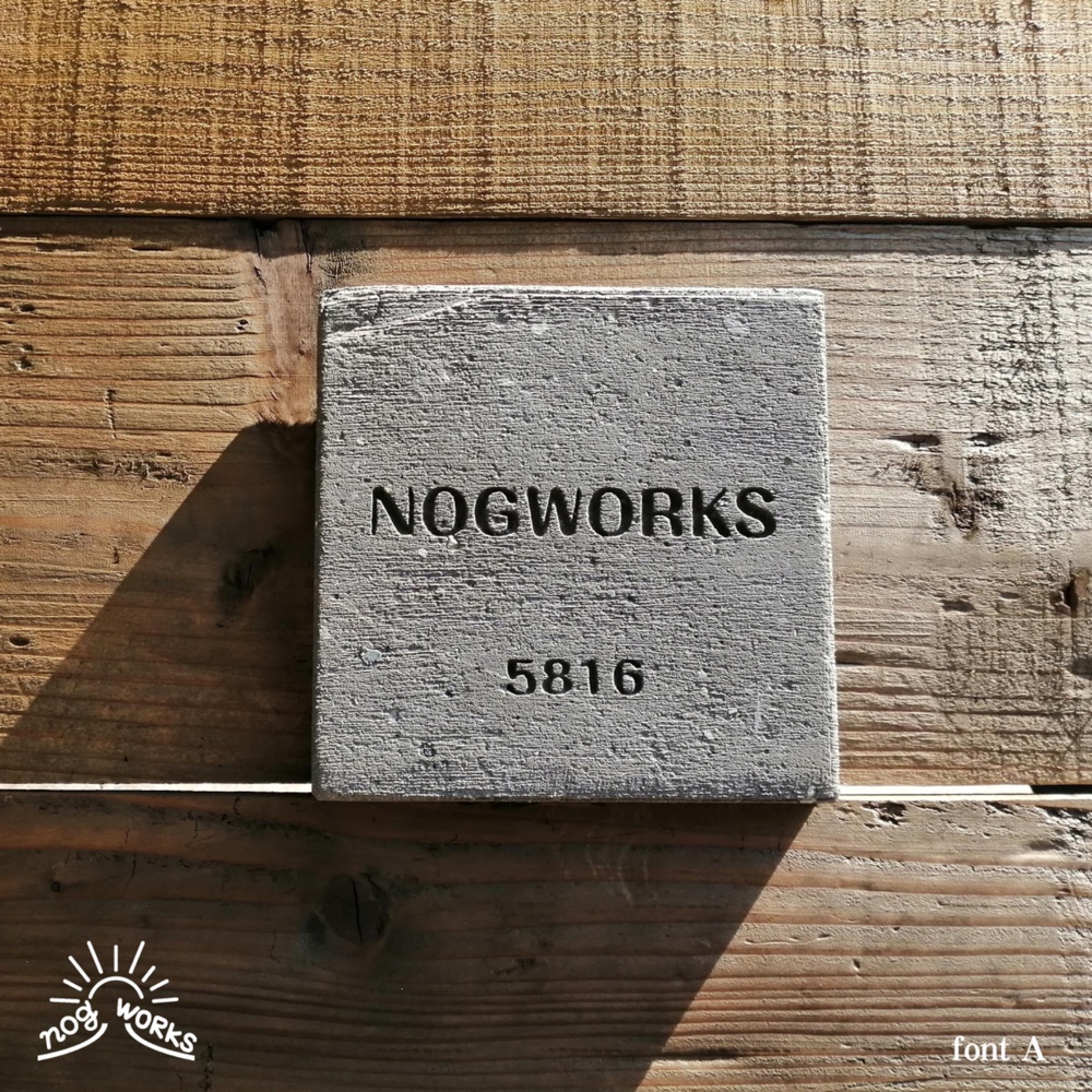 表札【200㎜×200㎜以内であればサイズ自由】