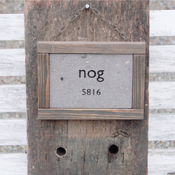 表札〈約14cm×約19cm〉軒下　ネームプレート　タフストーン　石材　木　シンプル 1枚目の画像