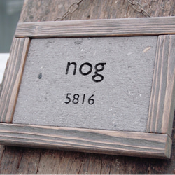 表札〈約14cm×約19cm〉軒下　ネームプレート　タフストーン　石材　木　シンプル 4枚目の画像