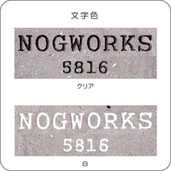 表札〈約14cm×約19cm〉軒下　ネームプレート　タフストーン　石材　木　シンプル 10枚目の画像