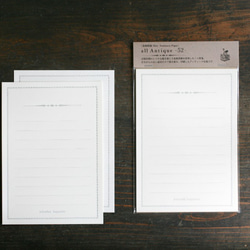 【２セット】装飾罫線 Mini Stationery Paper all Antique -52-（活版印刷） 7枚目の画像