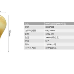 WeBulb ｜復古LED吊燈- PS52 / 水滴造型燈絲燈泡+吸頂吊線燈頭[啞光鍍金] 第7張的照片