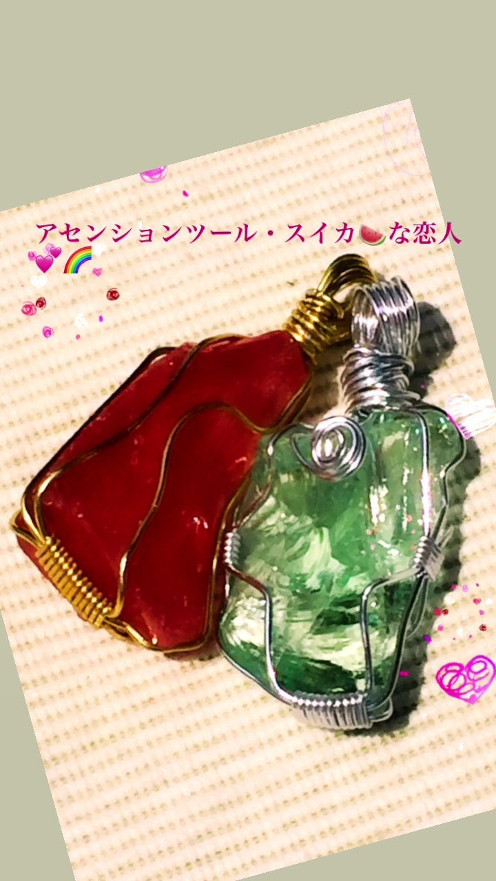 グッドで素敵だよインドネシア産アンダラクリスタルWペンダント「スイカな恋人」